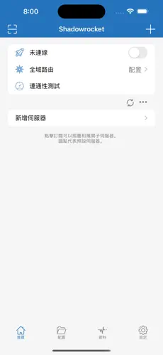 telegeram需要梯子吗android下载效果预览图