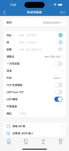 机场梯子什么意思android下载效果预览图