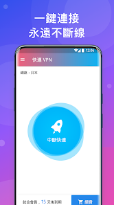 快连苹果下载教程android下载效果预览图